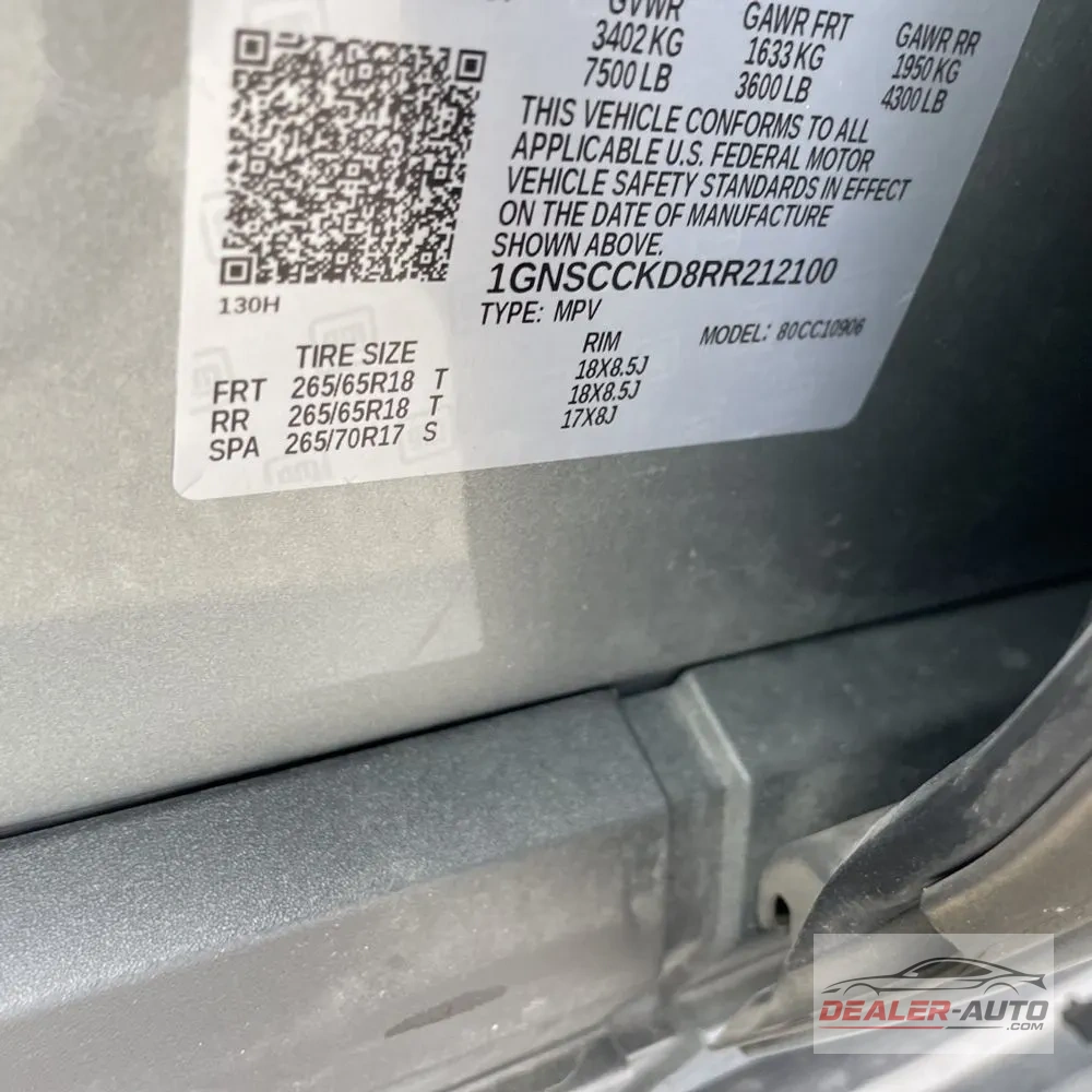 2024 Chevrolet Suburban LT